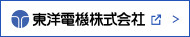 東洋電機株式会社